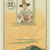 Queen (Sun over mountain)