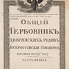 Title page.