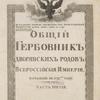 Title page