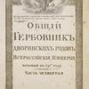 Title page