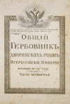 Title page