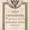 Title page.