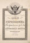 Title page.