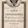 Title page.