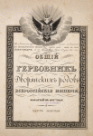 Title page.