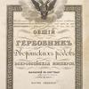 Title page.