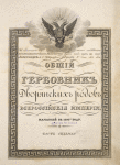 Title page.