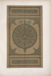 Porte d'une mosquée au Caire.