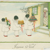 Joyeux Noël.