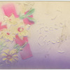A peacefull greeting.