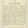 The Roller.