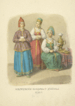 Novotorzhskiia zhenshchiny i devushka.1830 g.