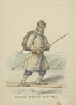 Tverskoi gubernii 1830 goda.