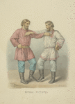 Borba russkikh.