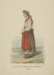 Nariad Kievskoi devitsy. 1843.