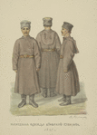 Narodnaia odezhda Kievskoi gubernii. 1845.