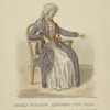 Odezhda Polskoi dvorianki 1792 goda.