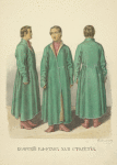 Boiarskii kaftan XVII stoletiia.