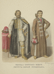 Odezhda boiarskaia XVII st. Portrety kniazei Repninykh.