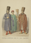 Odezhda boiarskaia xvii st. Iz Oleariia.