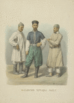 Kazanskie tatary.1869 g. [goda].