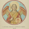 S freskov Kievskogo Sofiiskogo sobora. XI st.