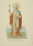 Sv. Ravnoapostolnaia Nina iz sobraniia G.G. Gagarina.