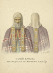 Belyi klobuk Novgorodskogo Arkhiepiskopa Vasiliia.
