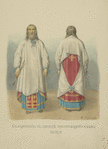 Sviashchennik v odezhde pri osviashchenii khrama.1832.