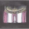 Voina i mir, (War and peace) : Set: Bezuhov's Salon