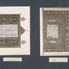 Titelseite aus einem türk. Koran von 1565; Titelseite aus einem türk. Koran.