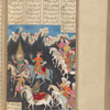 Iskandar and Khizr (on a mule), both holding shining globes that light their way through the gloom, ride towards the Fountain of Life