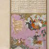 Bahrâm Gûr hunting, accompanied by his slave girl Âzâdah.