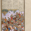 Rustam and the soldiers of Iran fight the Tûrânians.