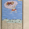 Akvân Dîv flings Rustam into the sea.