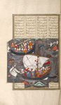 Kay Khusrau crosses the sea in pursuit of Afrâsiyâb.
