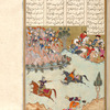 Isfandiyâr rides through the Tûrânian encirclement to the mountain where Gushtâsp and his army are beleaguered.