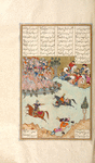 Isfandiyâr rides through the Tûrânian encirclement to the mountain where Gushtâsp and his army are beleaguered.
