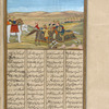 Manûchihr kills his uncle Salm by striking him in the head with his sword.