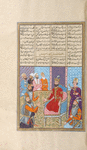 Kay Khusrau enthroned, surrounded by eight courtiers.