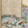 Rustam's First Feat: Rakhsh kills a lion while Rustam sleeps.