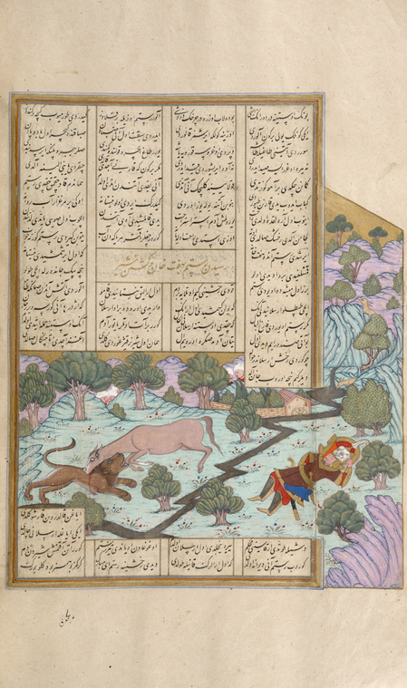 Rustam's First Feat: Rakhsh kills a lion while Rustam sleeps. - NYPL ...