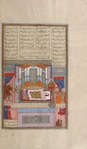 Rustam comes to the chamber of Tahmînah, daughter of the king of Samarkand.