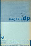 Magazin DP. Roč. 2 (1934/35), no. 6. [Front cover]