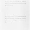 MET Opera console cue sheet printout