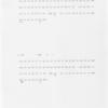 MET Opera console cue sheet printout
