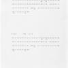 MET Opera console cue sheet printout
