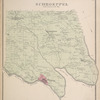 Schroeppel [Township]