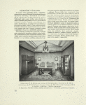 Umelecký průmysl. Interieur P.U. Dílen na výstavě Werkbundu v Kolíně n. R. 1914 = Intérieur de P.U. Dílny à l'exposition de Werkbund à Cologne 1914.