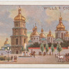 Cathedral of St. Sophia.